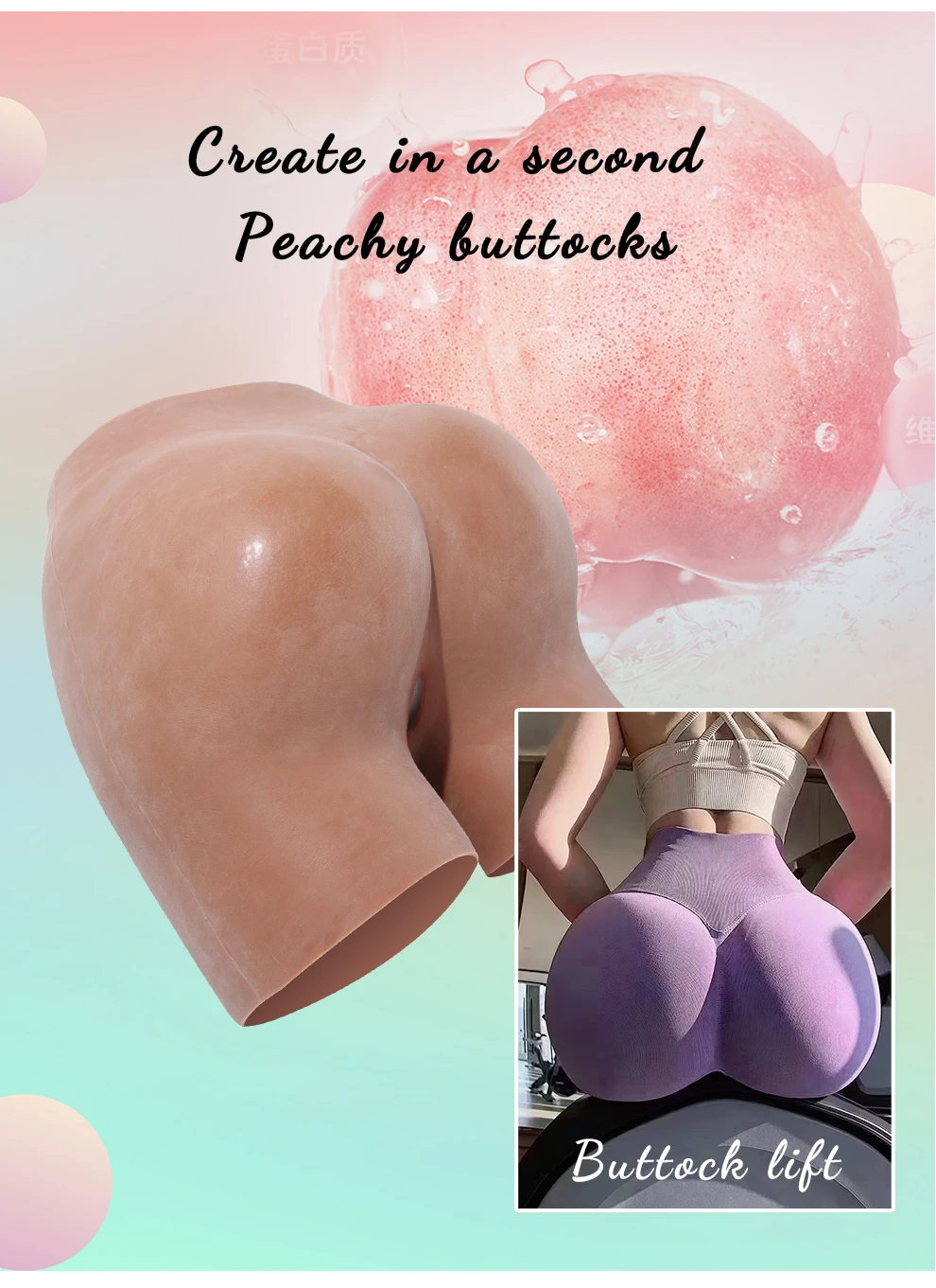 BBL Butt Lifter Short Food-grade Silicone Butt Pads with a Three-year Life Span