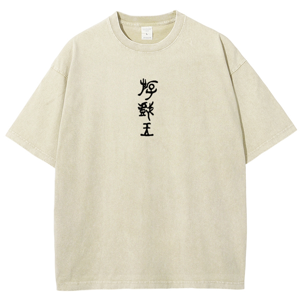 Yu-Gi-Oh! Unisex Fit Washed T-Shirt 2502001647