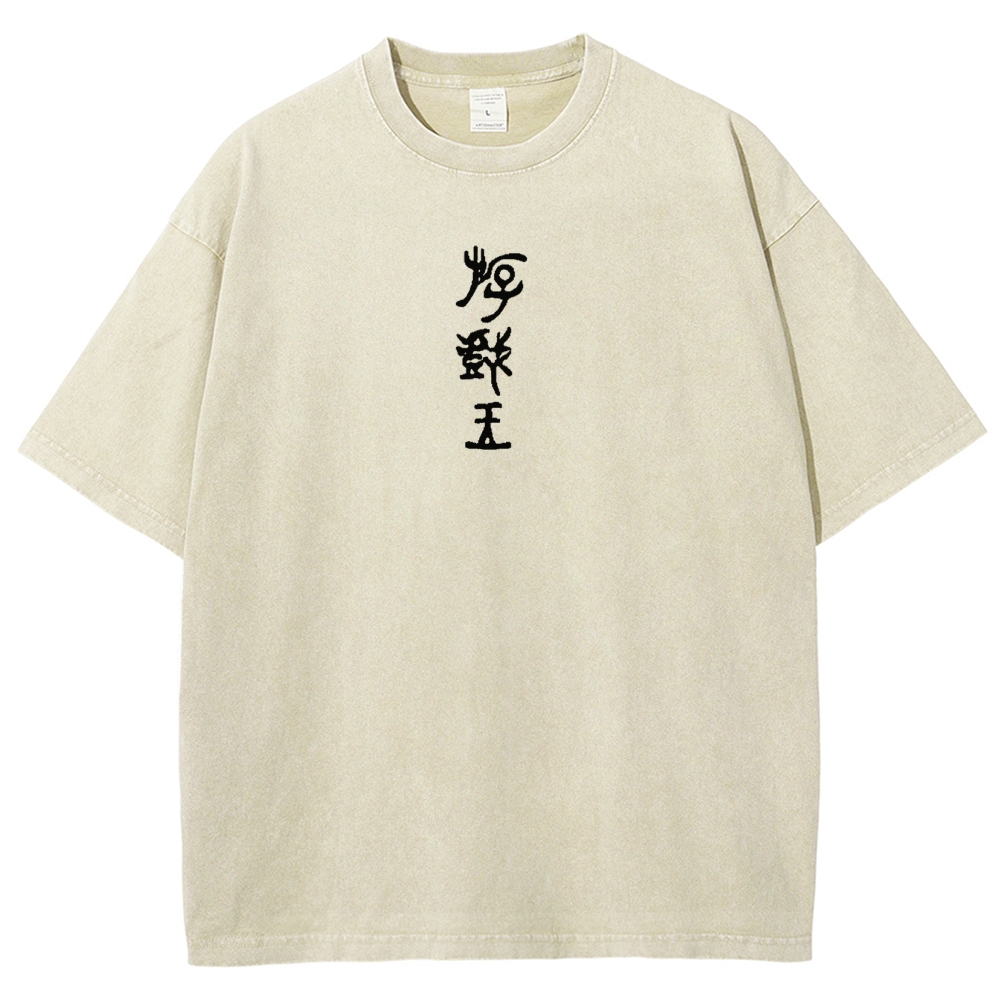 Yu-Gi-Oh! Unisex Fit Washed T-Shirt 2502001650