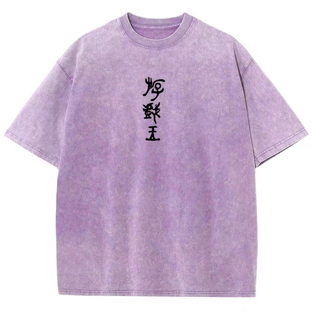 Yu-Gi-Oh! Unisex Fit Washed T-Shirt 2502001650