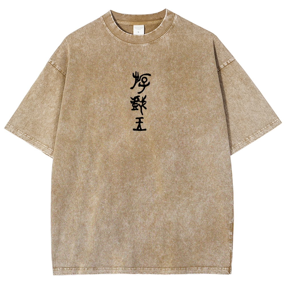 Yu-Gi-Oh! Unisex Fit Washed T-Shirt 2502001658