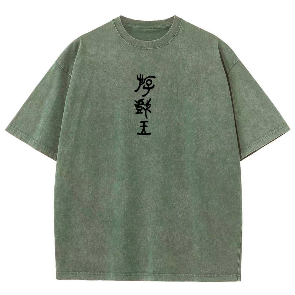 Yu-Gi-Oh! Unisex Fit Washed T-Shirt 2502001658