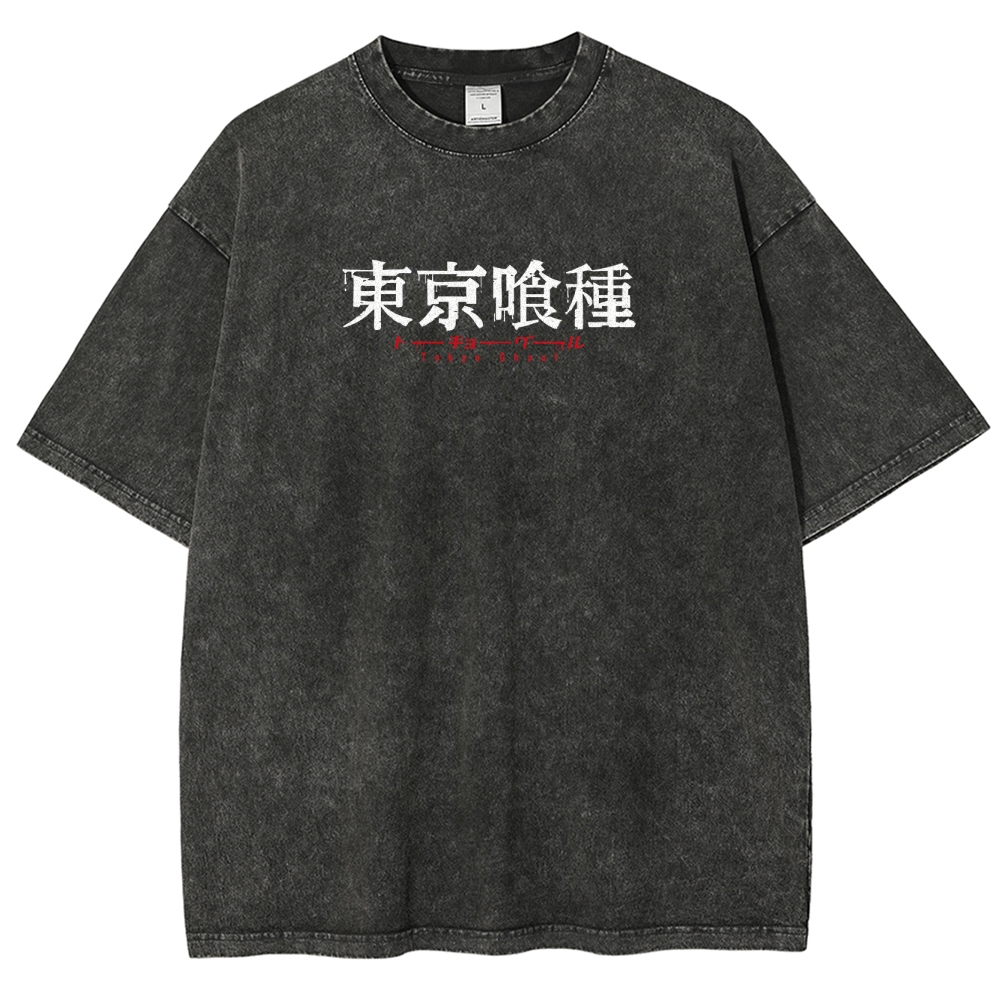 Tokyo Ghoul Kaneki Ken Quote Unisex Fit Washed T-Shirt 2502003904