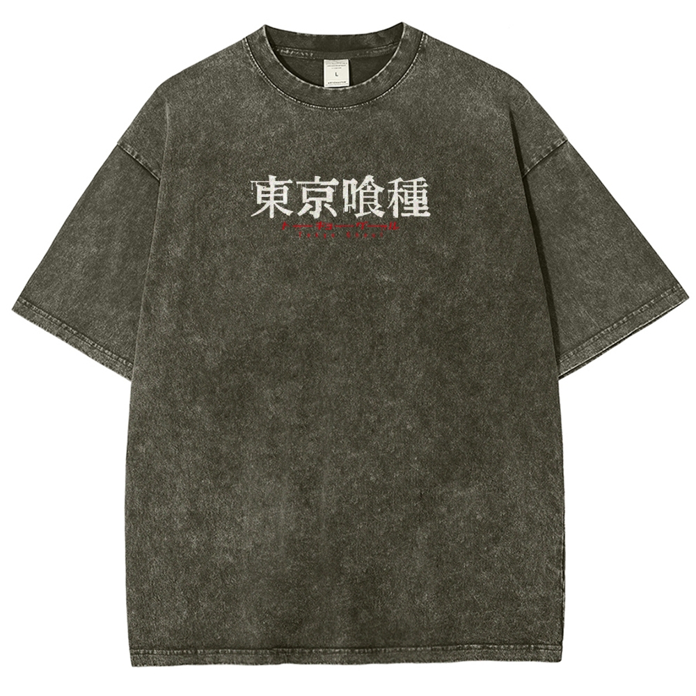 Tokyo Ghoul Kaneki Ken Quote Unisex Fit Washed T-Shirt 2502003907