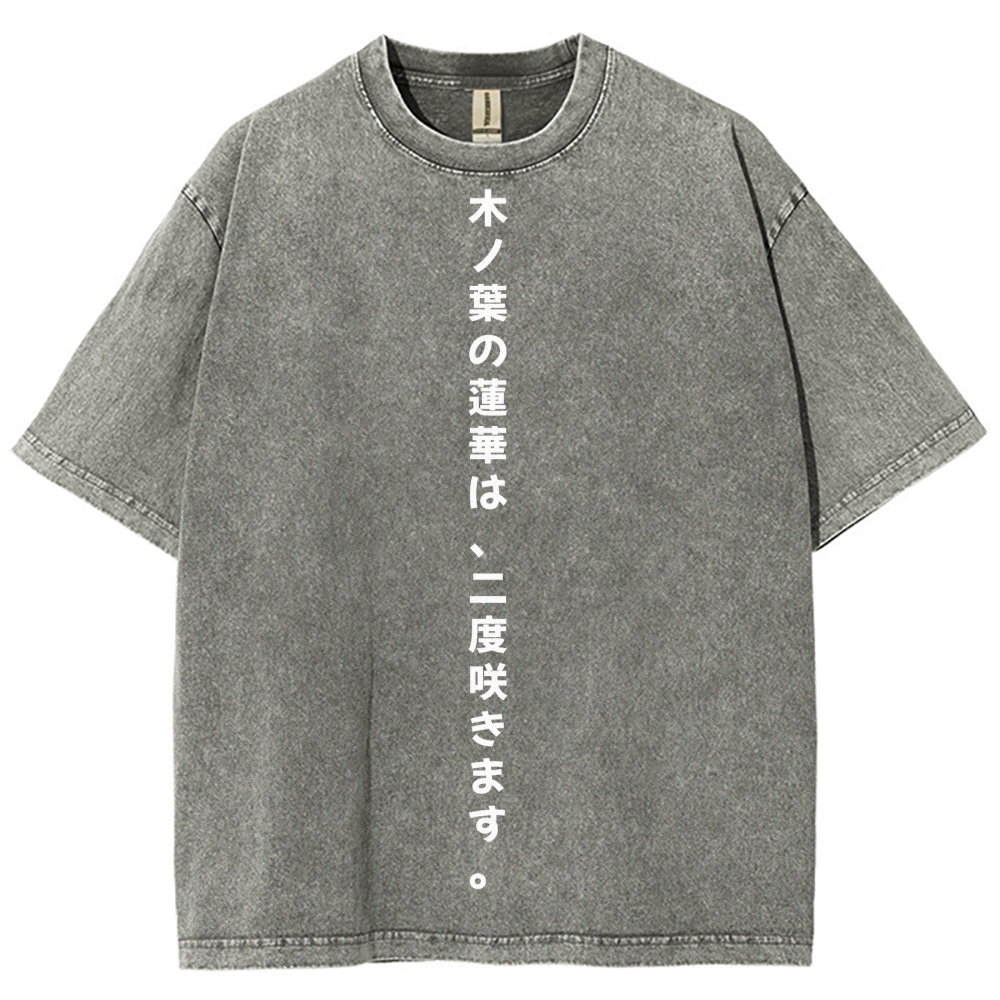 Naruto Rock Lee Unisex Fit Washed T-Shirt 2504005182