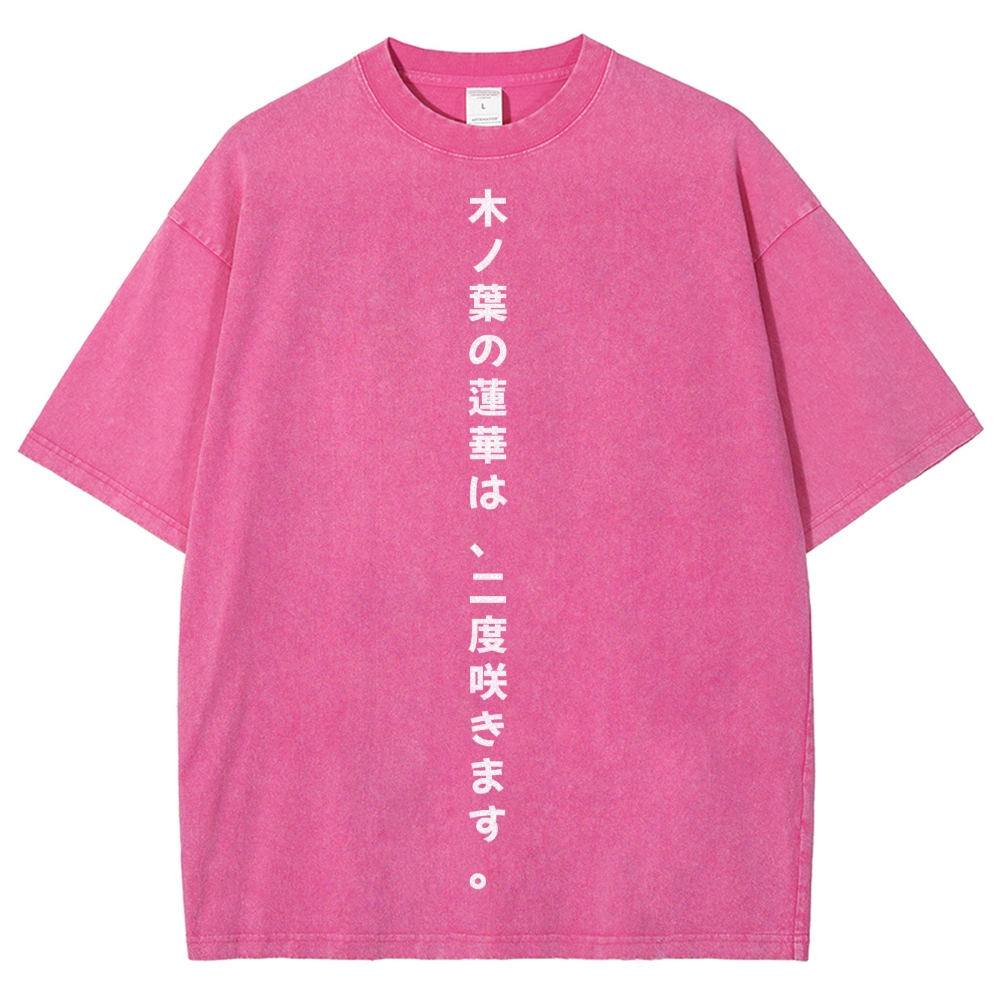 Naruto Rock Lee Unisex Fit Washed T-Shirt 2504005182