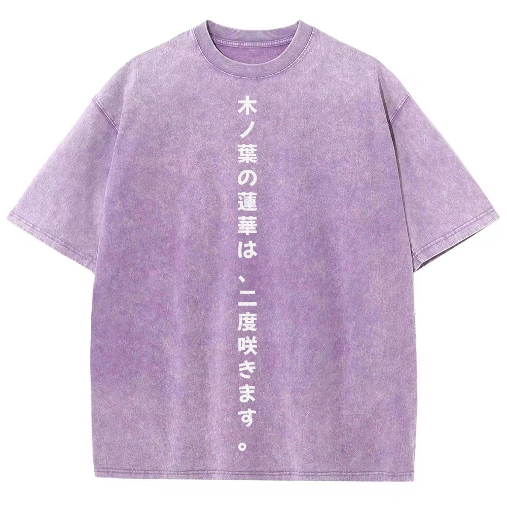 Naruto Rock Lee Unisex Fit Washed T-Shirt 2504005182