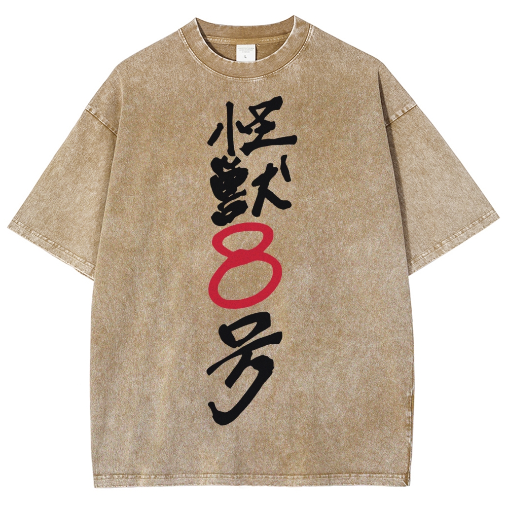 Kaiju No.8 Vintage Unisex Fit Washed T-Shirt 2505016571
