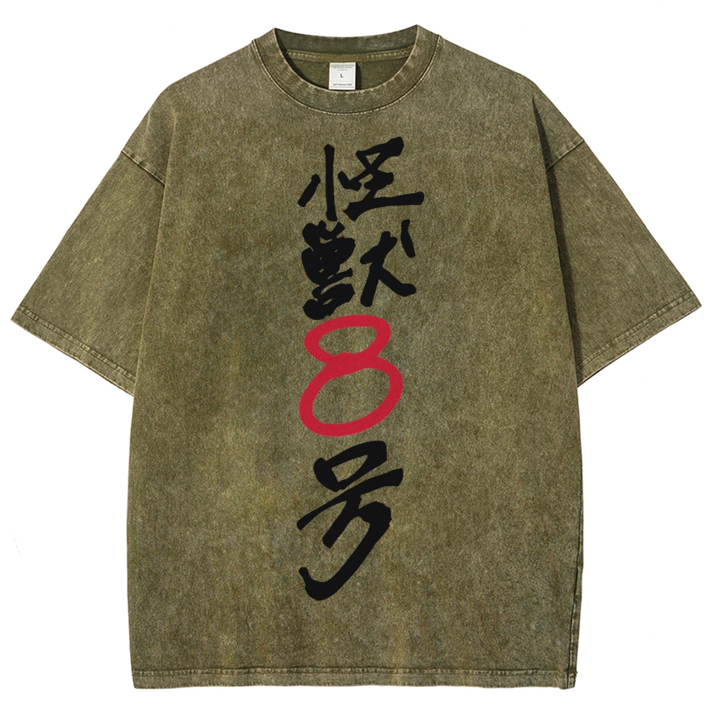 Kaiju No.8 Vintage Unisex Fit Washed T-Shirt 2505016571