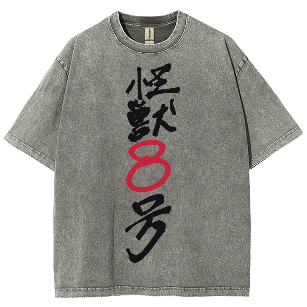 Kaiju No.8 Vintage Unisex Fit Washed T-Shirt 2505016571