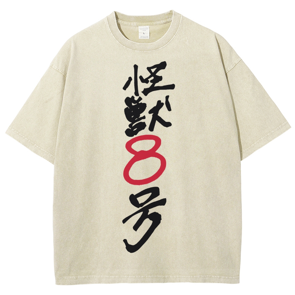 Kaiju No.8 Vintage Unisex Fit Washed T-Shirt 2505016571