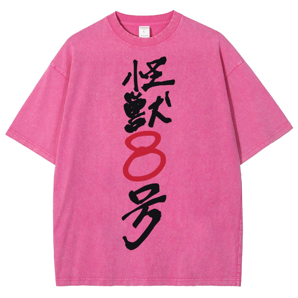 Kaiju No.8 Vintage Unisex Fit Washed T-Shirt 2505016571