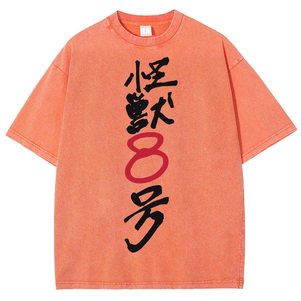 Kaiju No.8 Vintage Unisex Fit Washed T-Shirt 2505016571