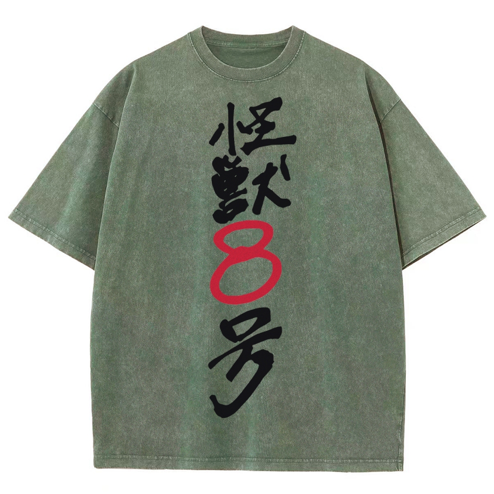 Kaiju No.8 Vintage Unisex Fit Washed T-Shirt 2505016571