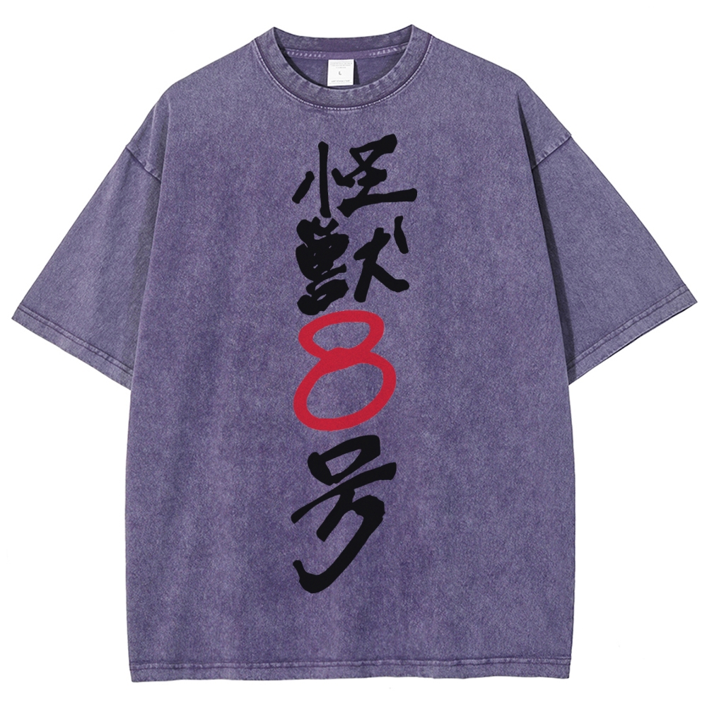 Kaiju No.8 Vintage Unisex Fit Washed T-Shirt 2505016571