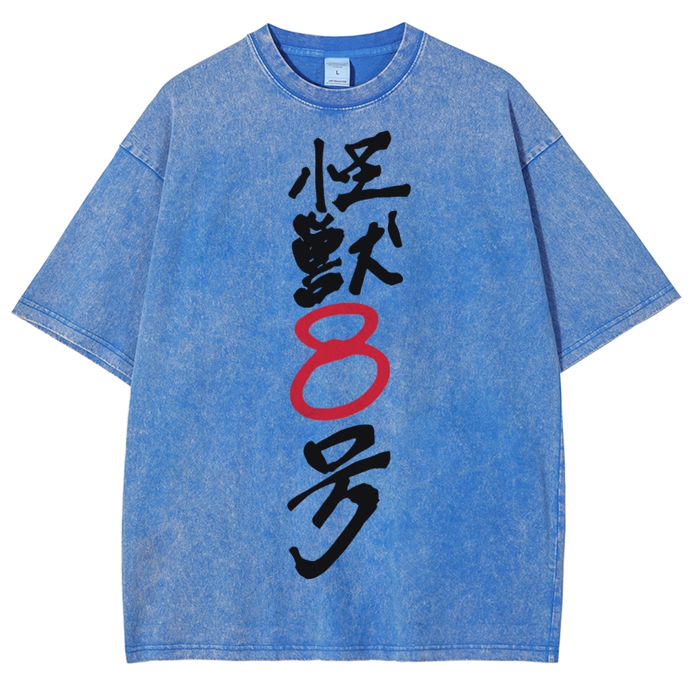 Kaiju No.8 Vintage Unisex Fit Washed T-Shirt 2505016571