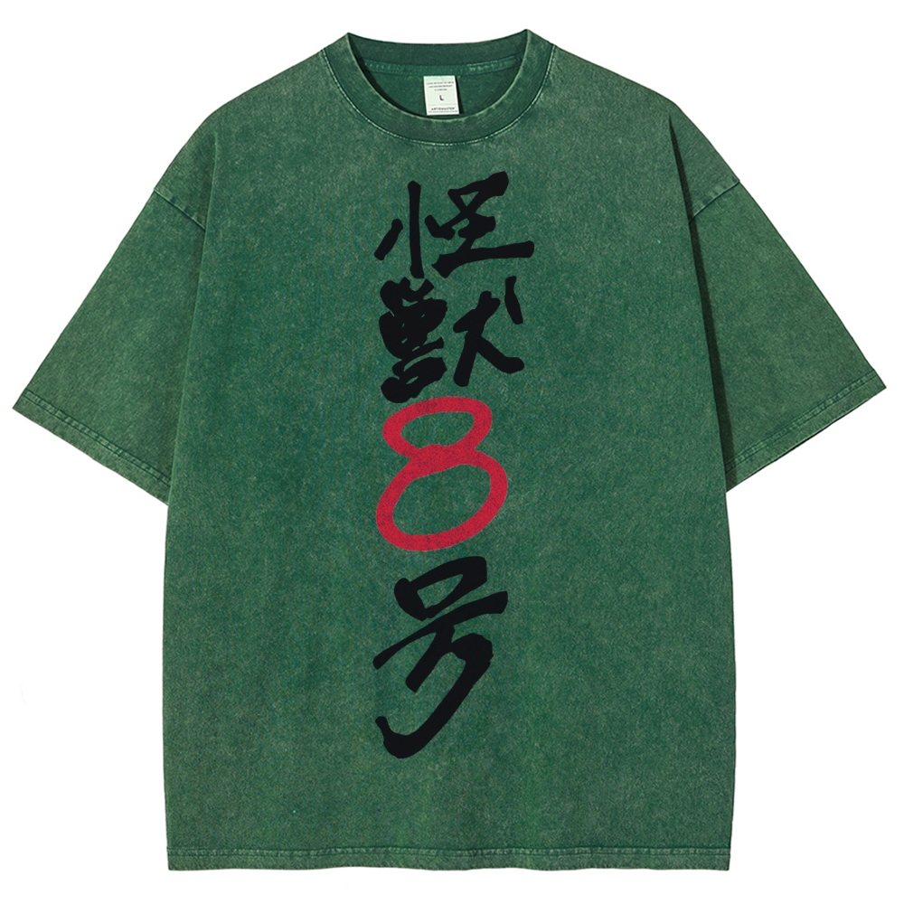 Kaiju No.8 Vintage Unisex Fit Washed T-Shirt 2505016571
