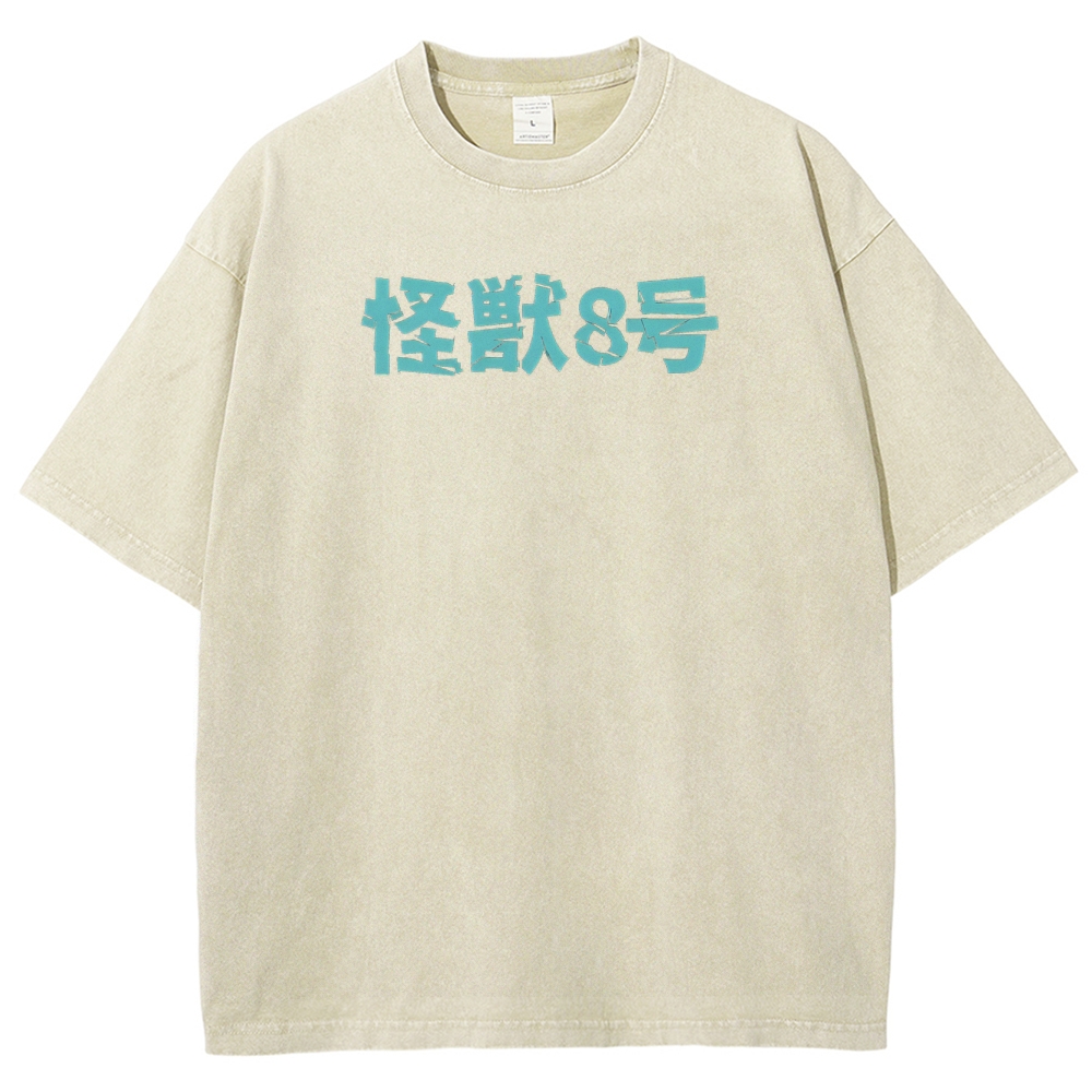 Kaiju No.8 Vintage Unisex Fit Washed T-Shirt 2505016596
