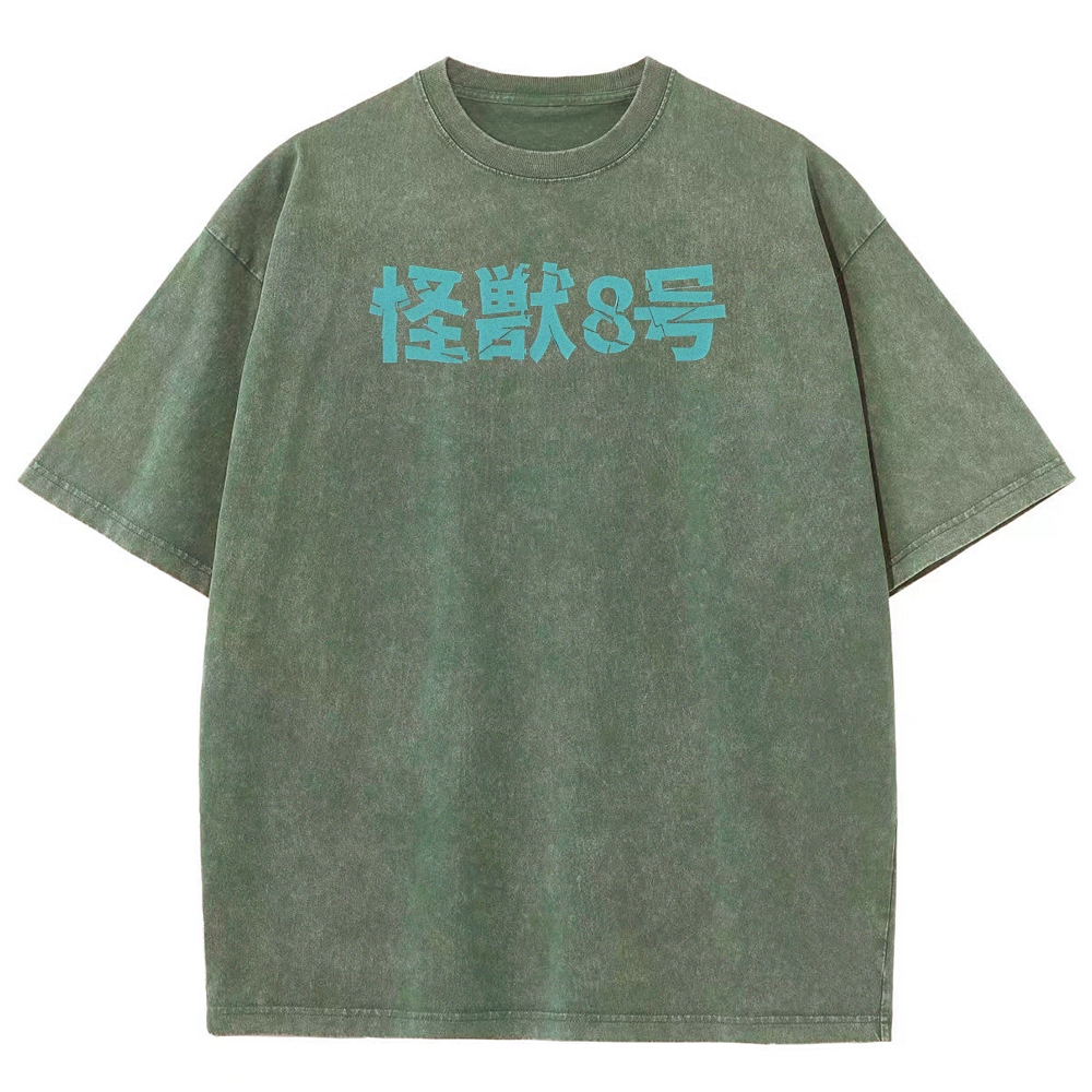 Kaiju No.8 Vintage Unisex Fit Washed T-Shirt 2505016596