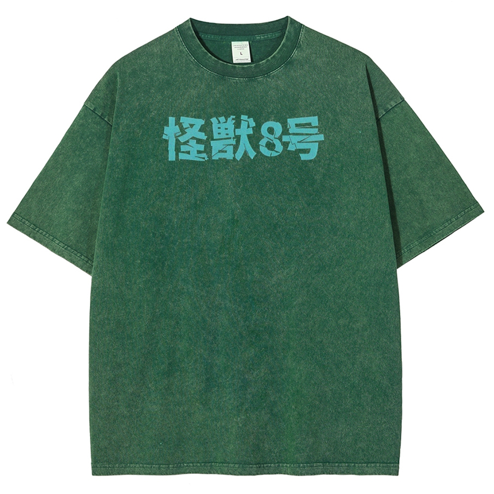 Kaiju No.8 Vintage Unisex Fit Washed T-Shirt 2505016596