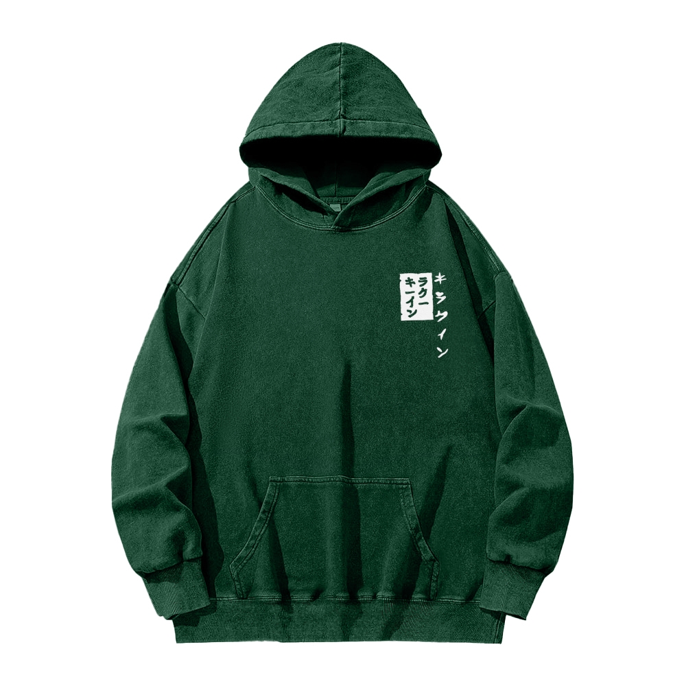 Jojo's Bizarre Adventure Killer Queen Casual Washed Hoodies 2506023248