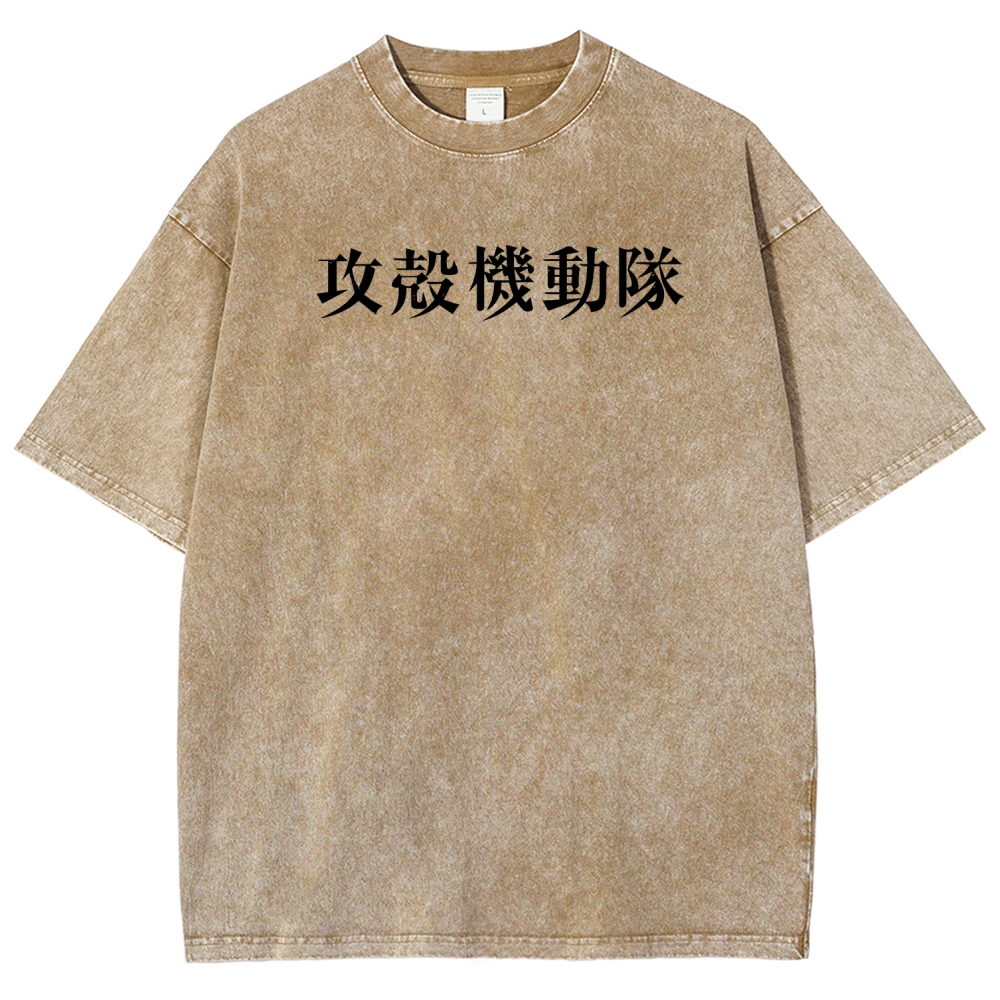 Ghost in the Shell Unisex Fit Washed T-Shirt 2507028711