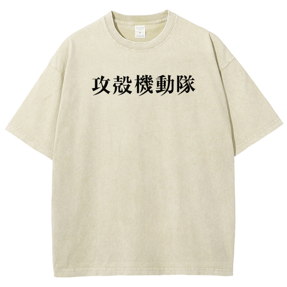 Ghost in the Shell Unisex Fit Washed T-Shirt 2507028711