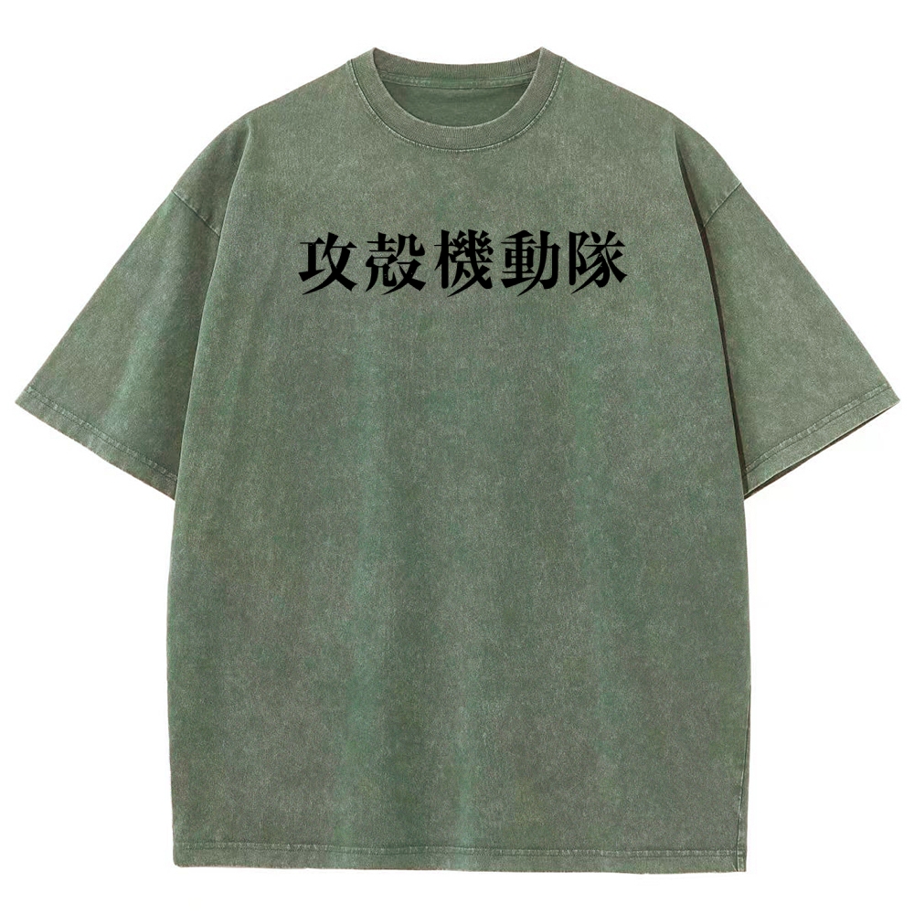 Ghost in the Shell Unisex Fit Washed T-Shirt 2507028711