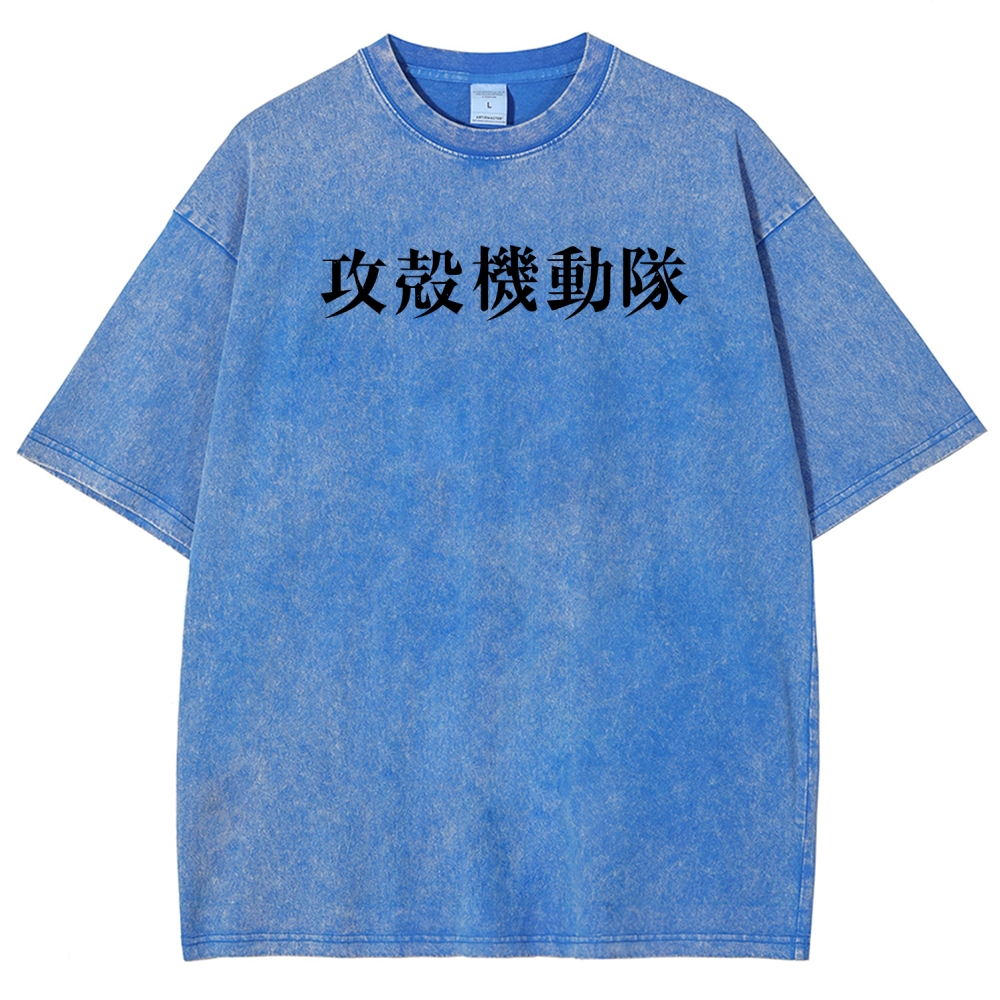 Ghost in the Shell Unisex Fit Washed T-Shirt 2507028711