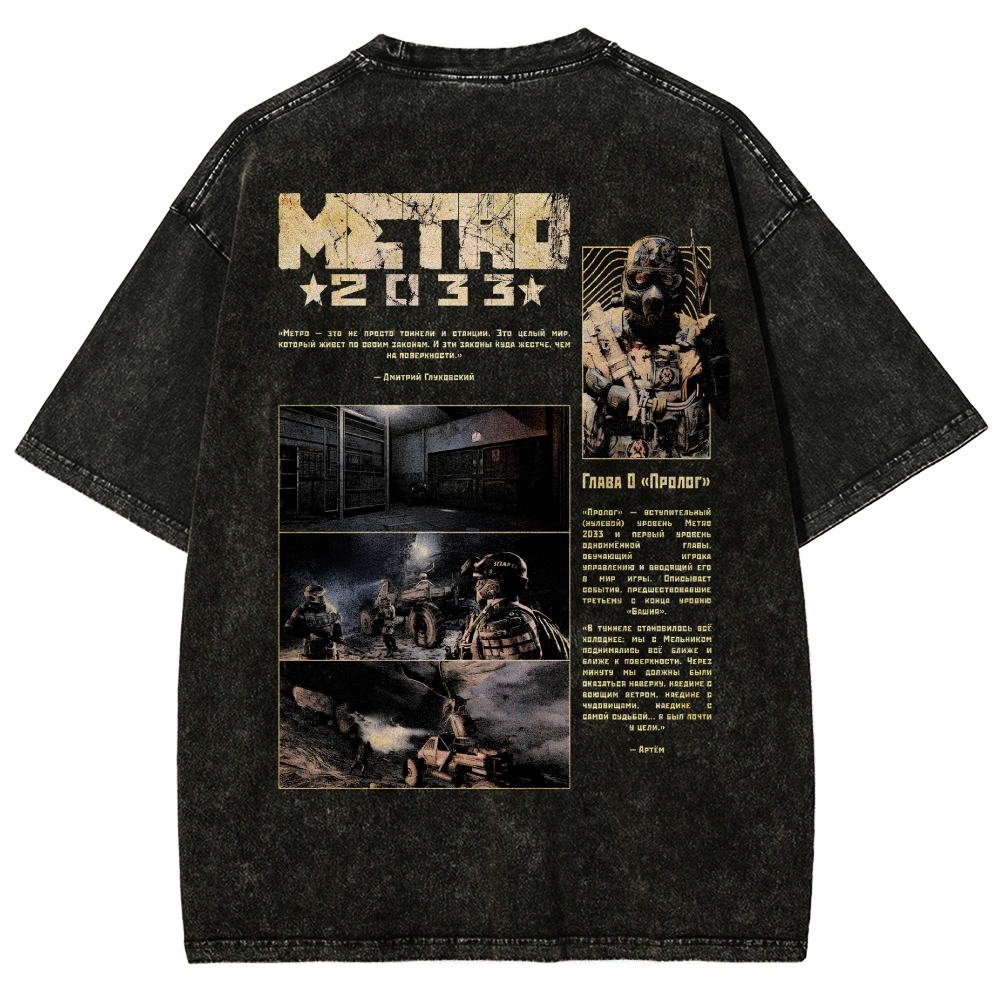 Metro Washed T-shirt 2608000586