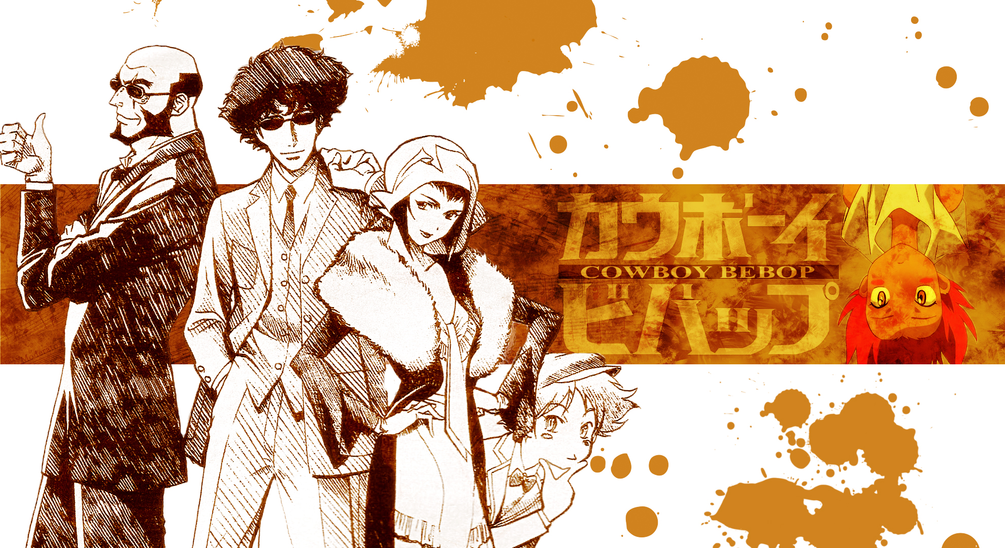 Cowboy Bebop