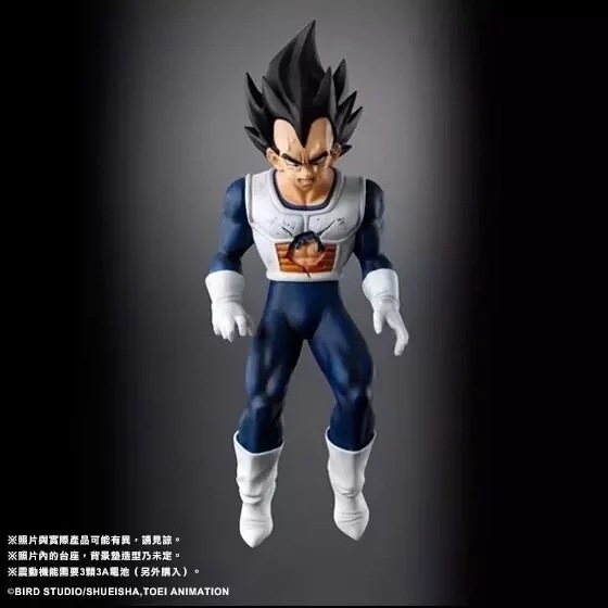 Dragon Ball Z Vegeta Despair Crying Figure