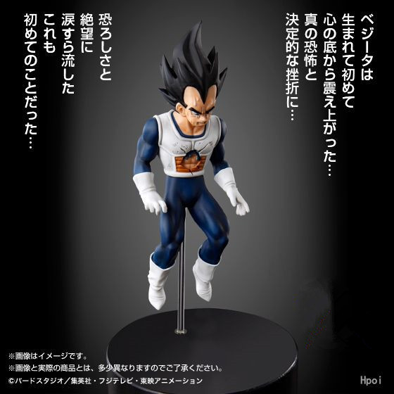 Dragon Ball Z Vegeta Despair Crying Figure