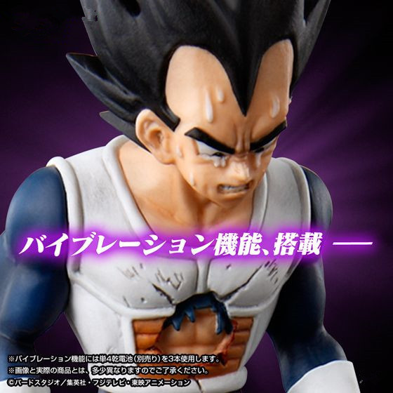 Dragon Ball Z Vegeta Despair Crying Figure