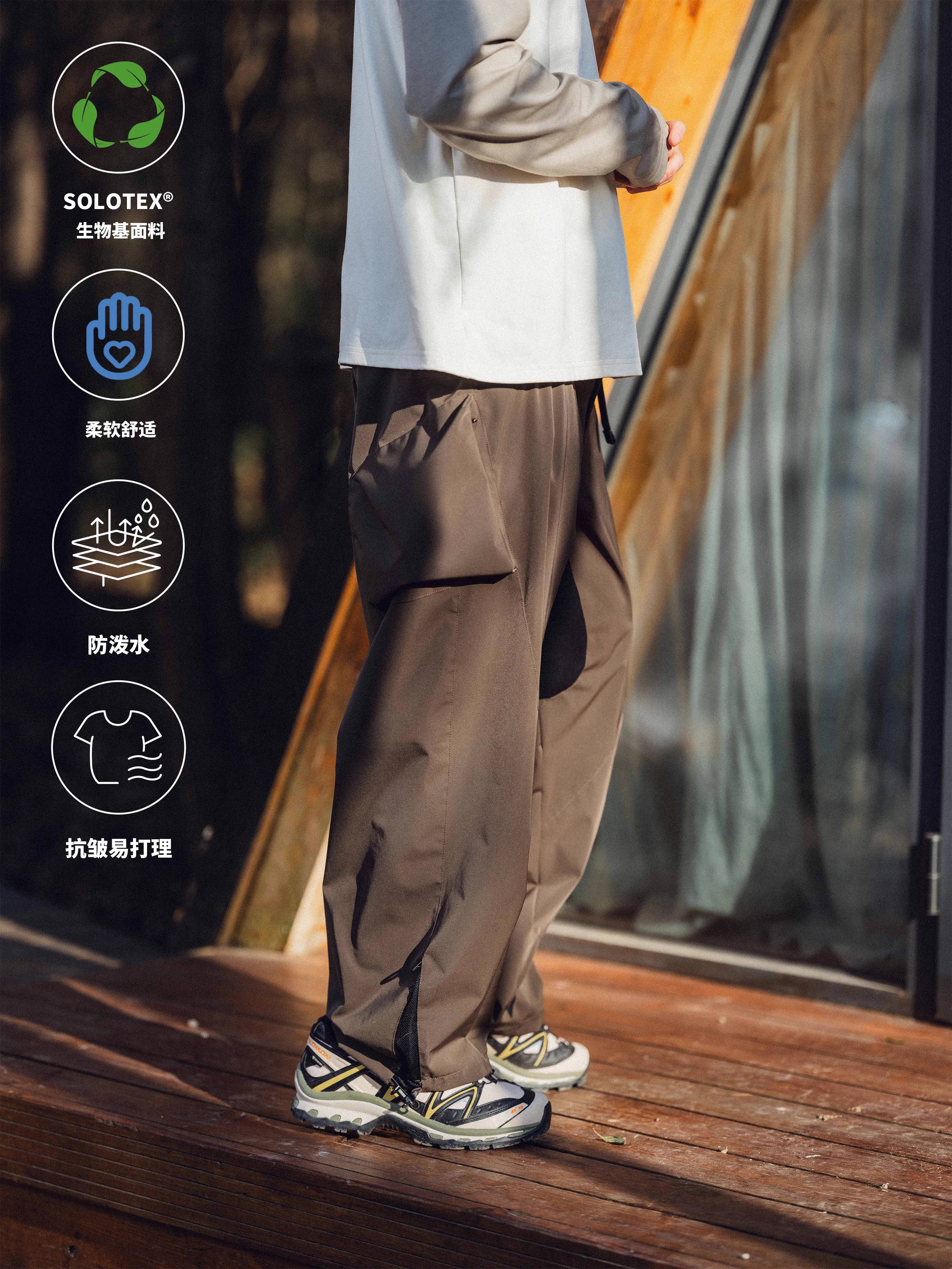 HALCYON 24SS SOLOTEX Bio-Based S Stitched Ribbed Abrasion-Resistant Waterproof Structure Pants
