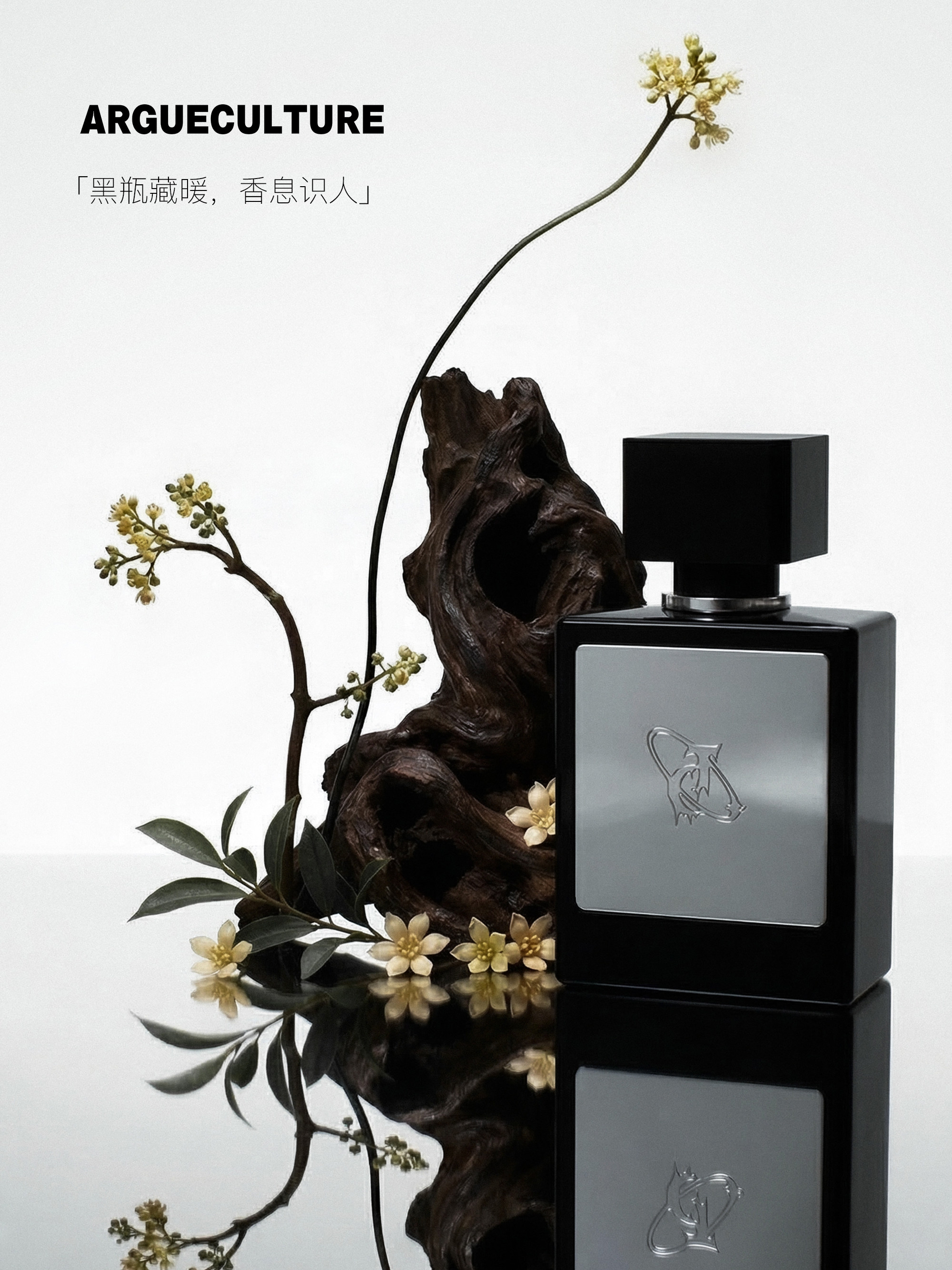 Warm Agarwood & Sandalwood Black-Silver Unisex Eau de Parfum