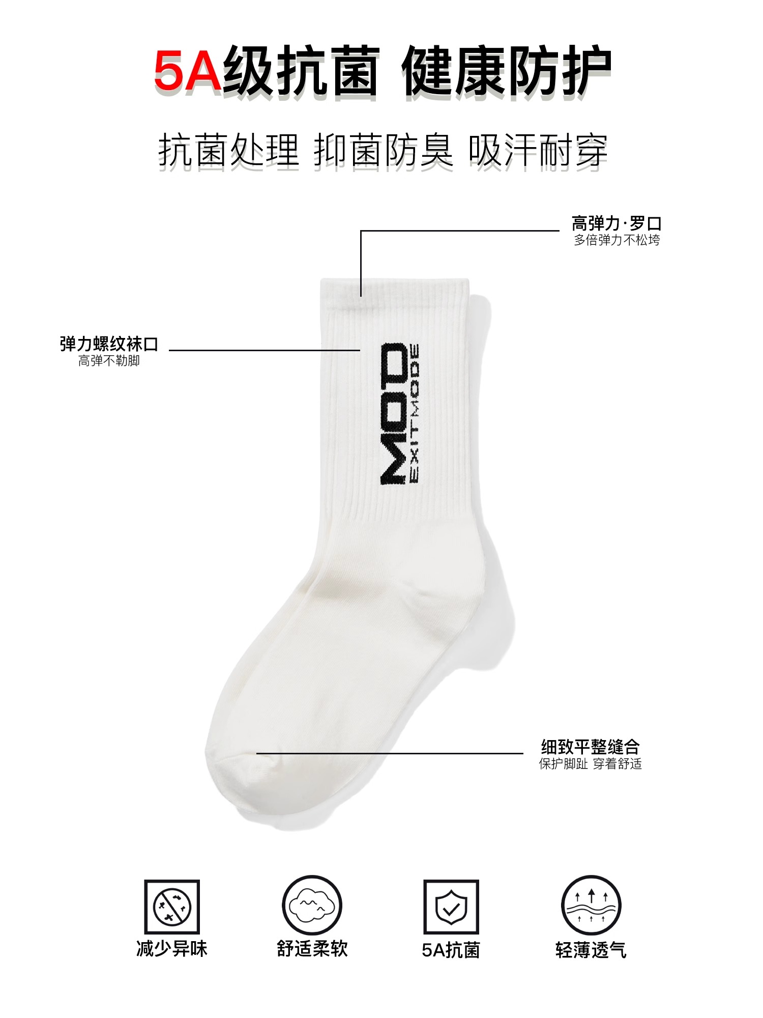 EXITMODE BY BLINDNOPLAN 24SS Pure Cotton Antibacterial Breathable Moisture-Wicking Odor-Resistant Mid-Calf Socks