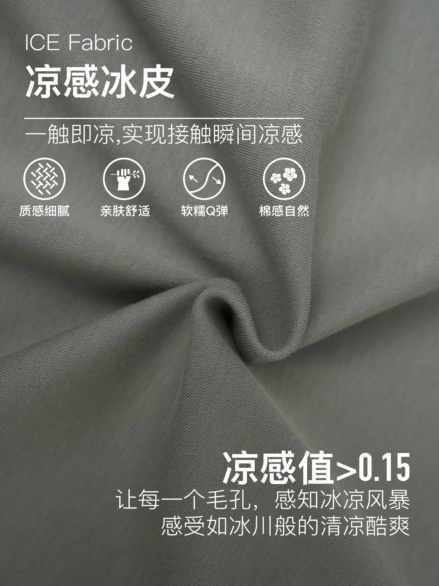 BLINDNOPLAN 24SS ICE Fabric Basic Raised Print T-Shirt