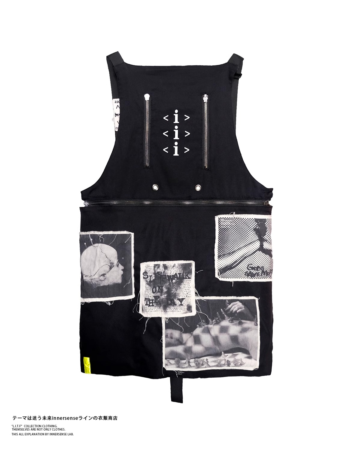 INNERSENSE REVERSIBLE VEST