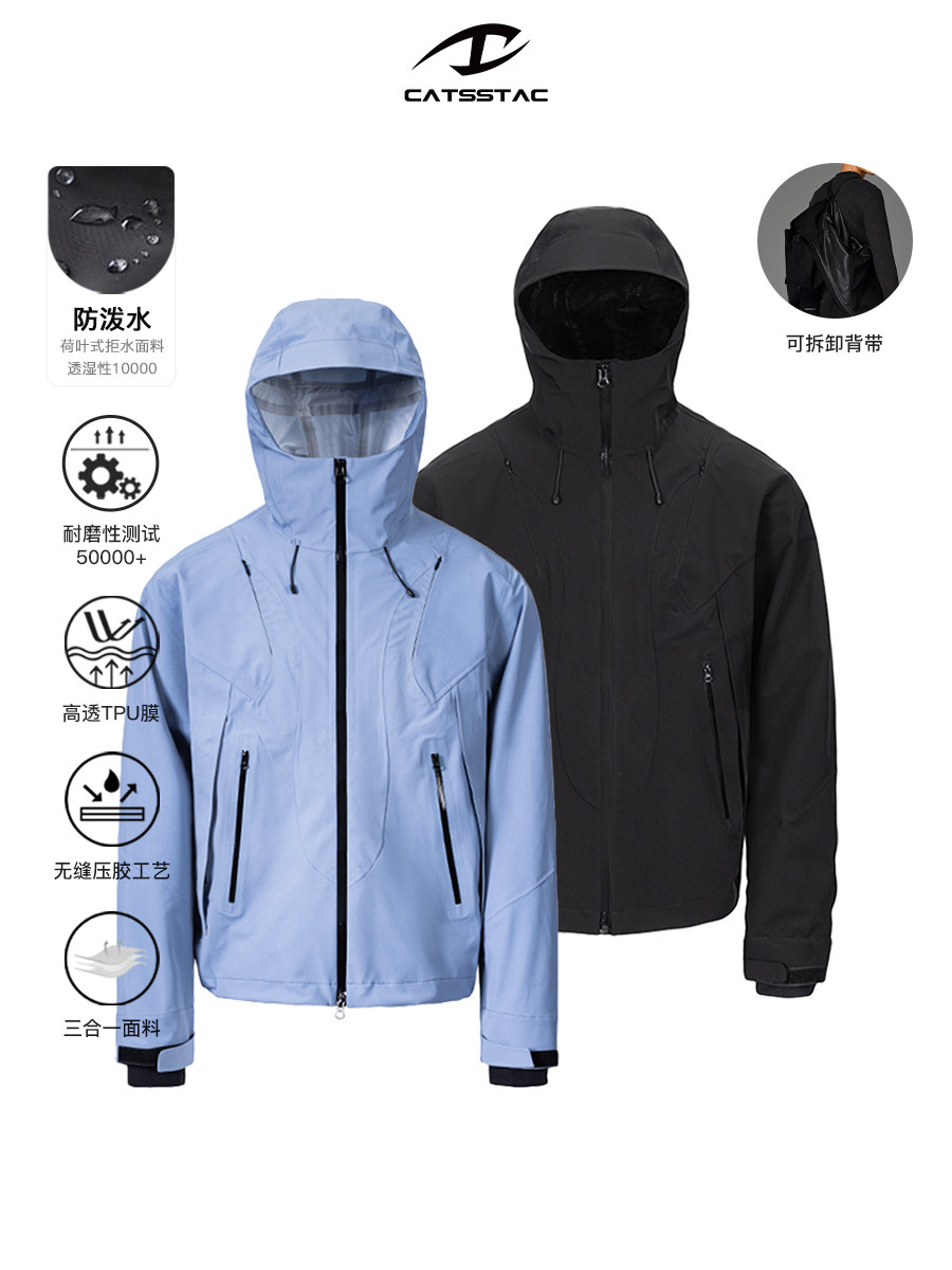 Lancet Full-Taped Storm Jacket