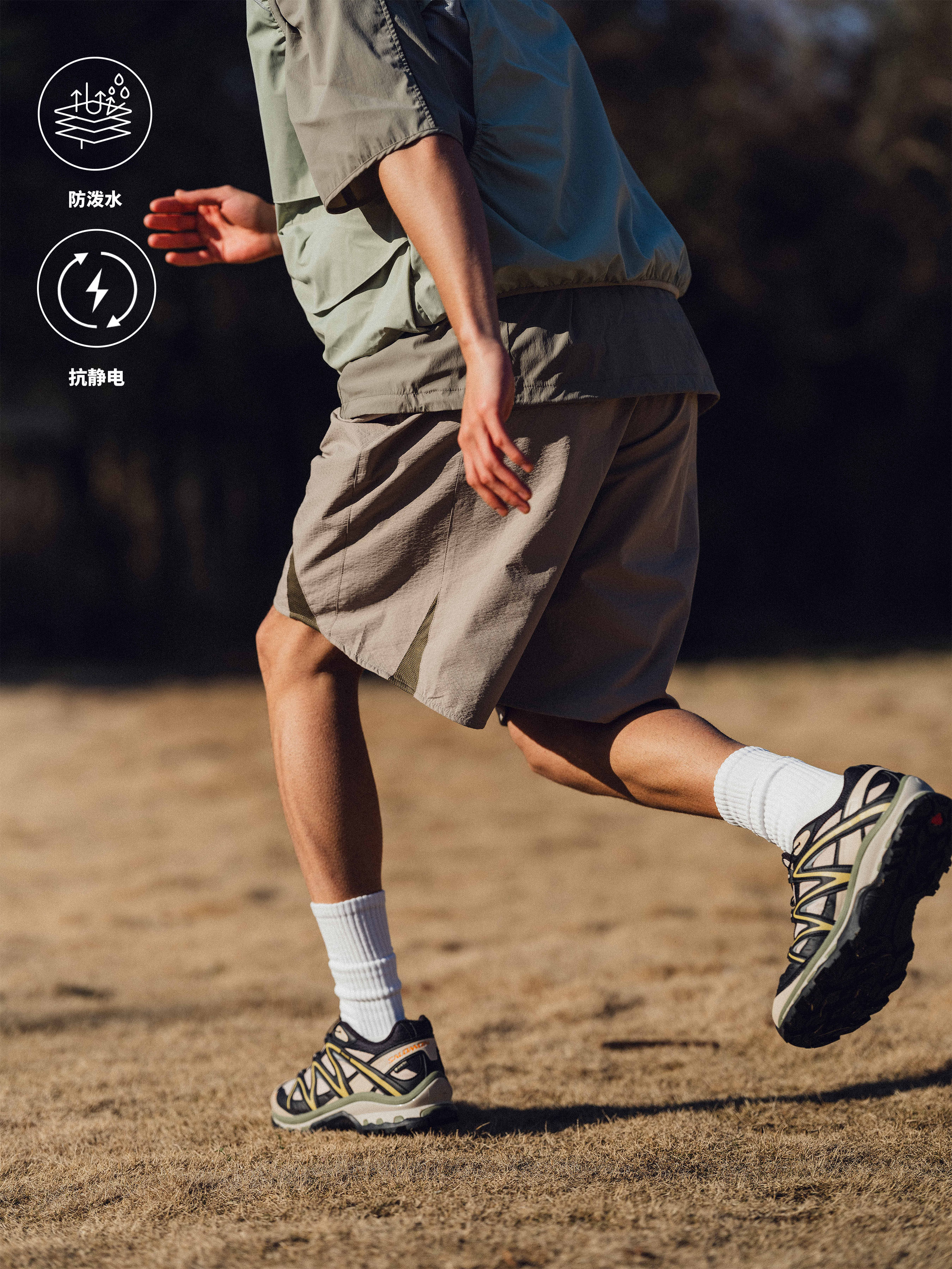 Basic Color-Block Water-Repellent Shorts