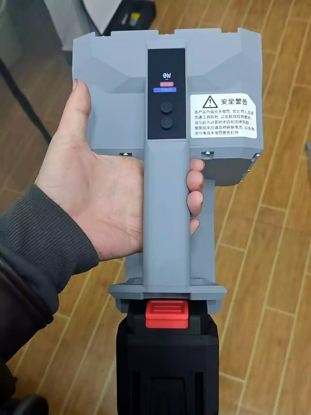 500W Powerful Searchlight