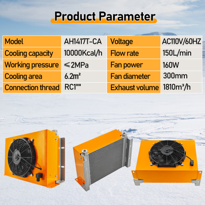 AC110V Hydraulic Oil Cooler 150L/min Fan 2MPa 160W Hydraulic Air Cooler Air Cooled Oil Radiator Heat Dissipation