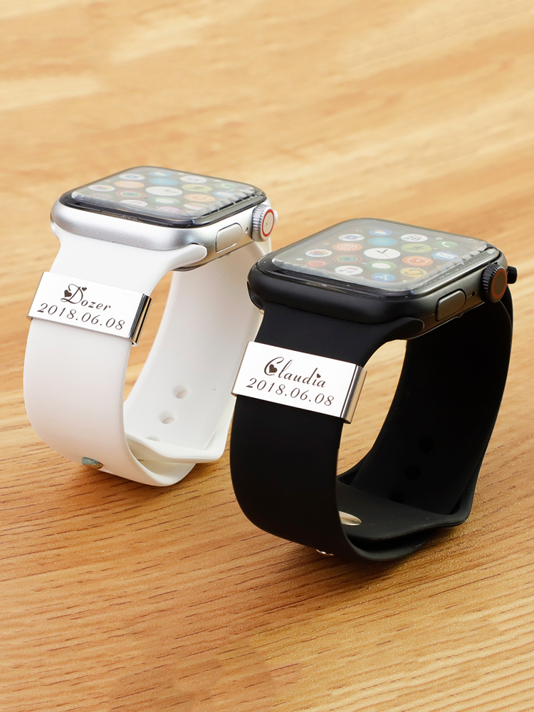 Customized Apple Watch Band Name Decoration