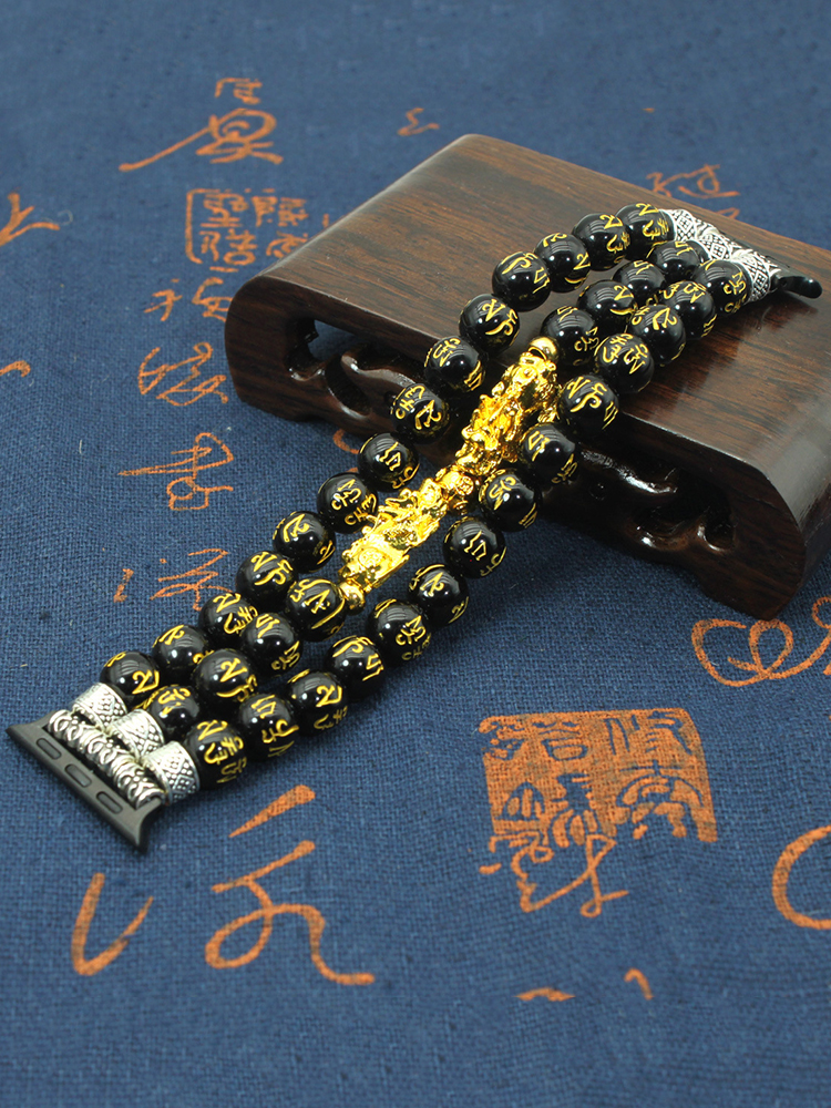 Buddhist Mantra Fortune-attracting Beast Beads Band
