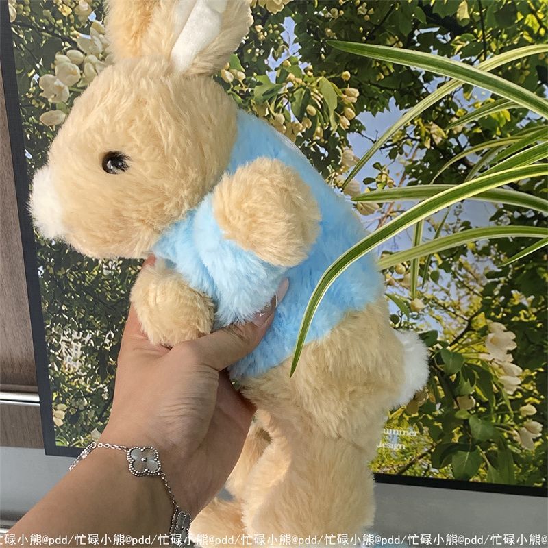 Personalized Kids Plush Bunny Pencil Pouch