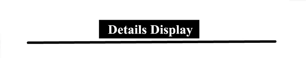 细节展示