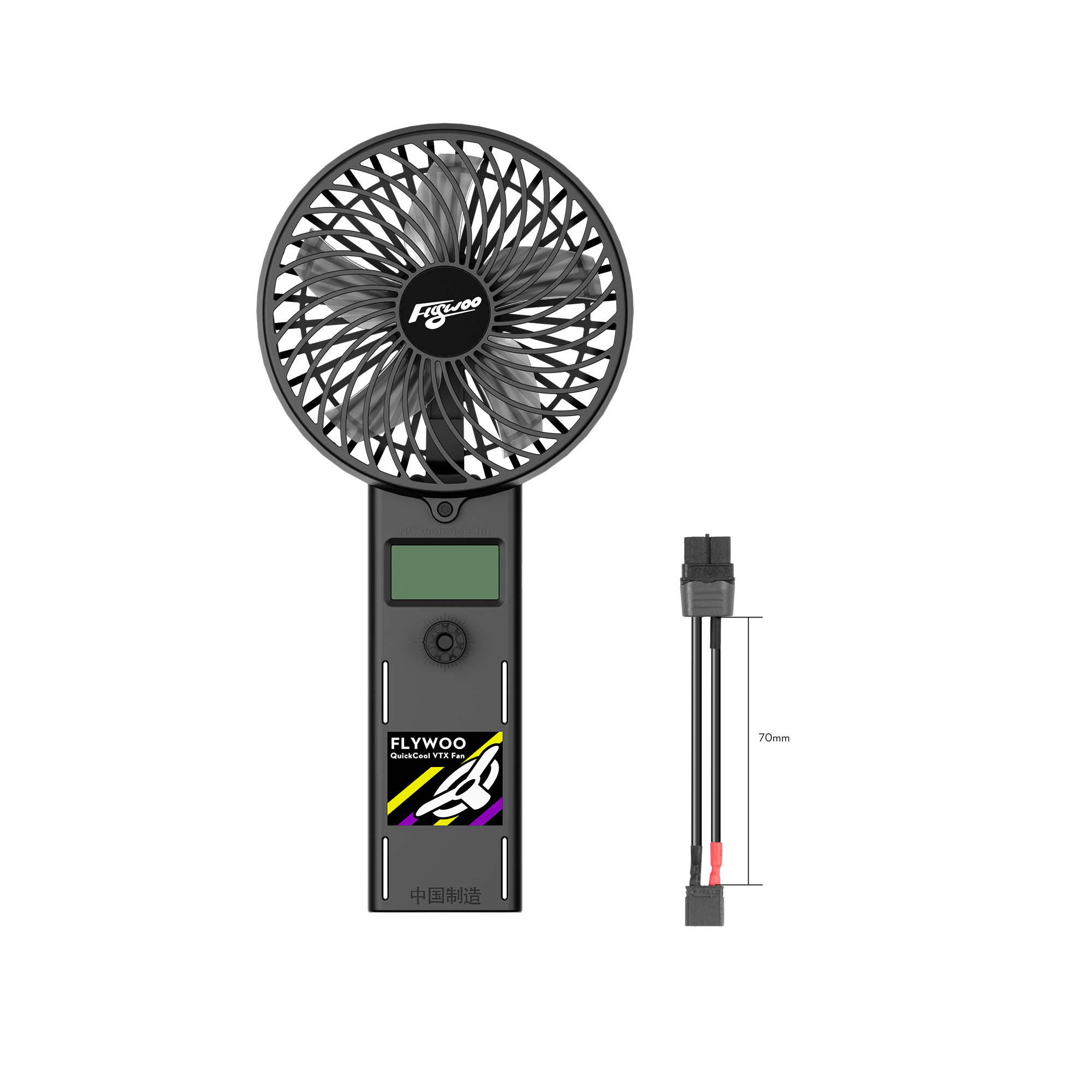  Flywoo QuickCool VTX Portable Fan 