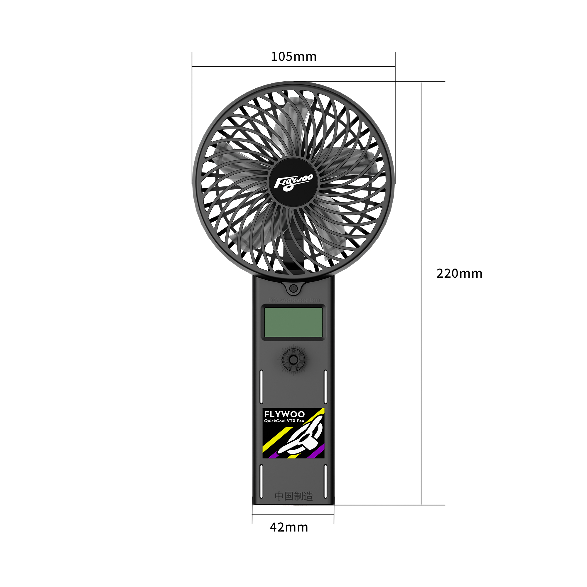  Flywoo QuickCool VTX Portable Fan 