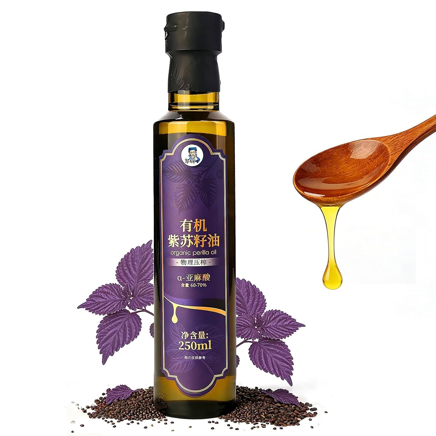 Cold Pressed, Organic Extra Virgin Perilla Seed Oil